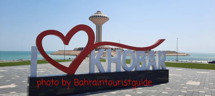 From Bahrain To Saudi Arabia - Dammam Souk brings shopping into the day