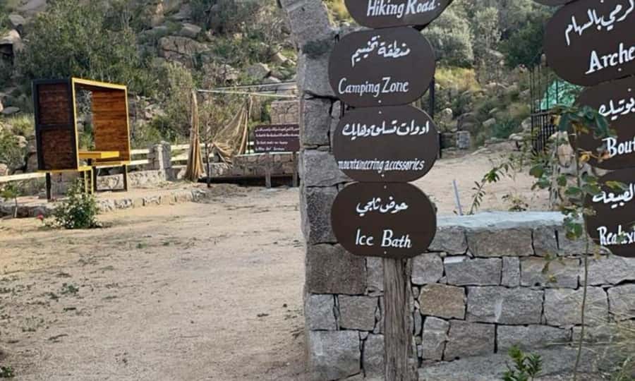 From Mecca to Taif Mountains Day Trip - Key points at a glance
