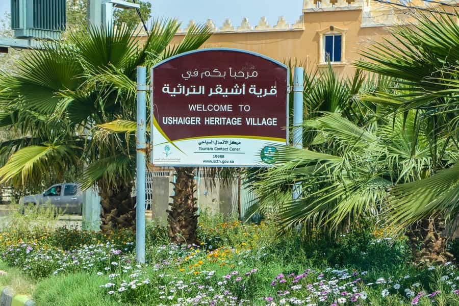 From Riyadh: Ushaiqer Village Highlights Tour with Transfer - Walking through Ushaiqer’s narrow lanes