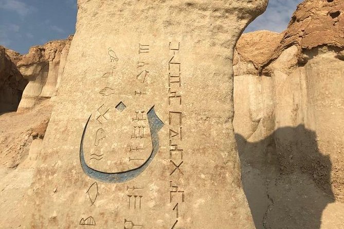 Full Day Al-Qara Hill & Jawatha AlAhsaa Tour - Why Al-Ahsa makes the long drive worthwhile