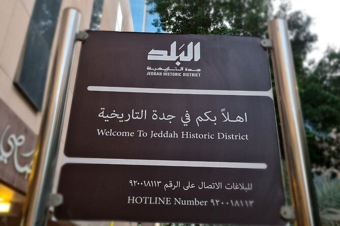 Jeddah discover old Jeddah Albalad - Why Al-Balad is worth three hours
