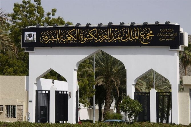 Kiswah Factory Tour From Makkah (Mecca) - From silk and thread to the Kaaba covering