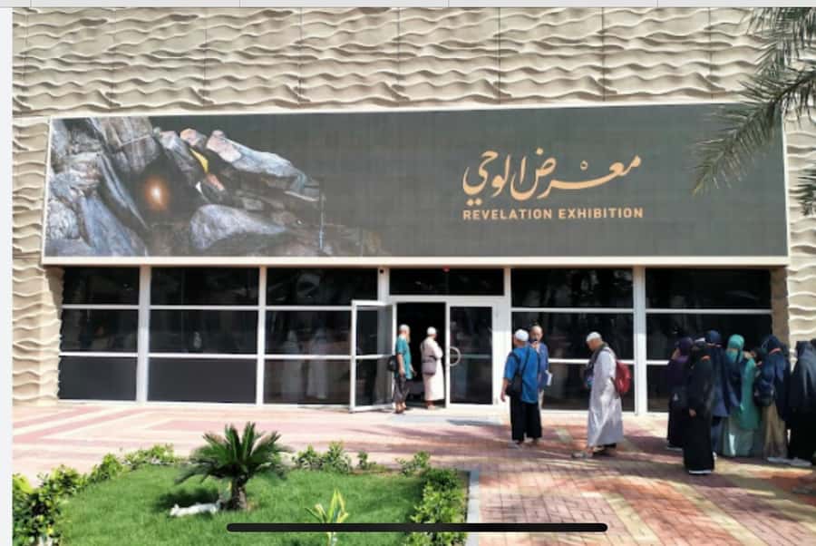 Makkah: Jabal Al-Nour, Cave Hira, and Mount Arafat Tour - Is $125 good value for four hours?